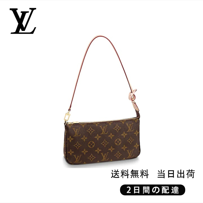 LOUIS VUITTON ポシェット・アクセソワール Ref:M40712