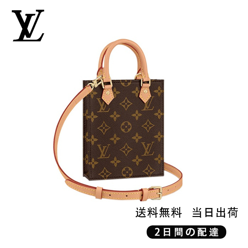LOUIS VUITTON プティット・サックプラ Ref:M81295
