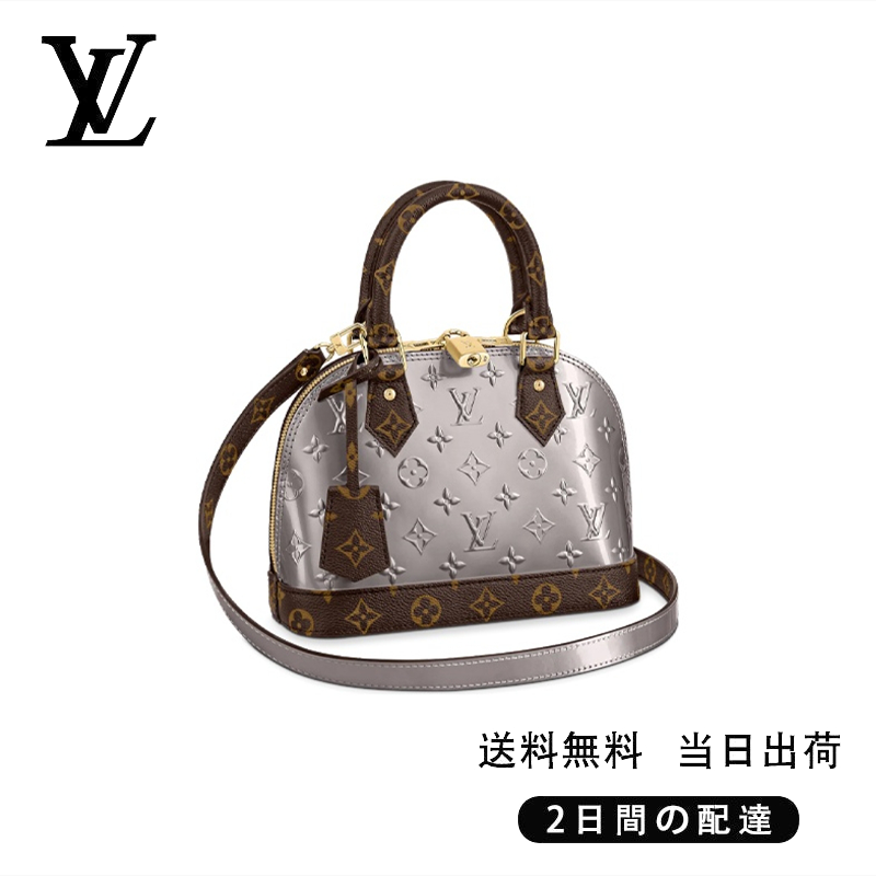 LOUIS VUITTON アルマBBモノグラムバッグ Ref:M90584