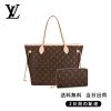 LOUIS VUITTON ファッションハンドバッグ 長財布 2点セット お得 Ref:M40995+M60017