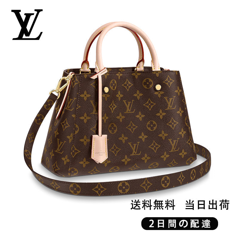 LOUIS VUITTON モンテーニュ BB Ref:M41055