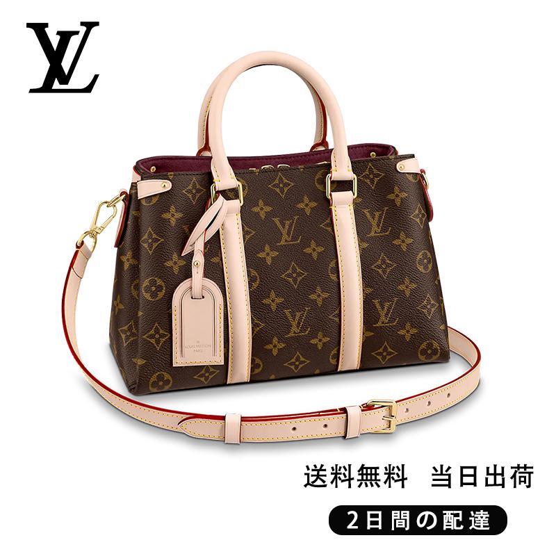 LOUIS VUITTON  スフロ BB  Ref:M44815