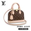 LOUIS VUITTON ファッションハンドバッグ Ref:M53152