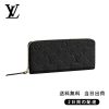 LOUIS VUITTON ポルトフォイユ・クレマンス Ref:M60171