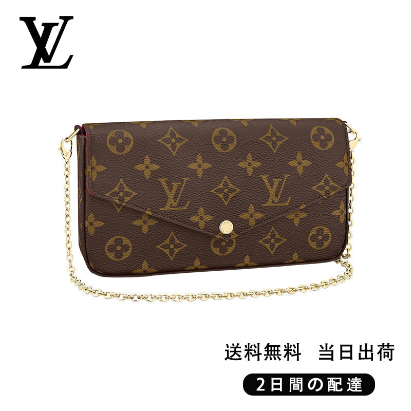LOUIS VUITTON ルイヴィトン ポシェット・フェリシー Ref:M61276