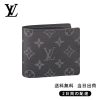 LOUIS VUITTON ルイヴィトン ポルトフォイユ・ミュルティプル Ref:M61695