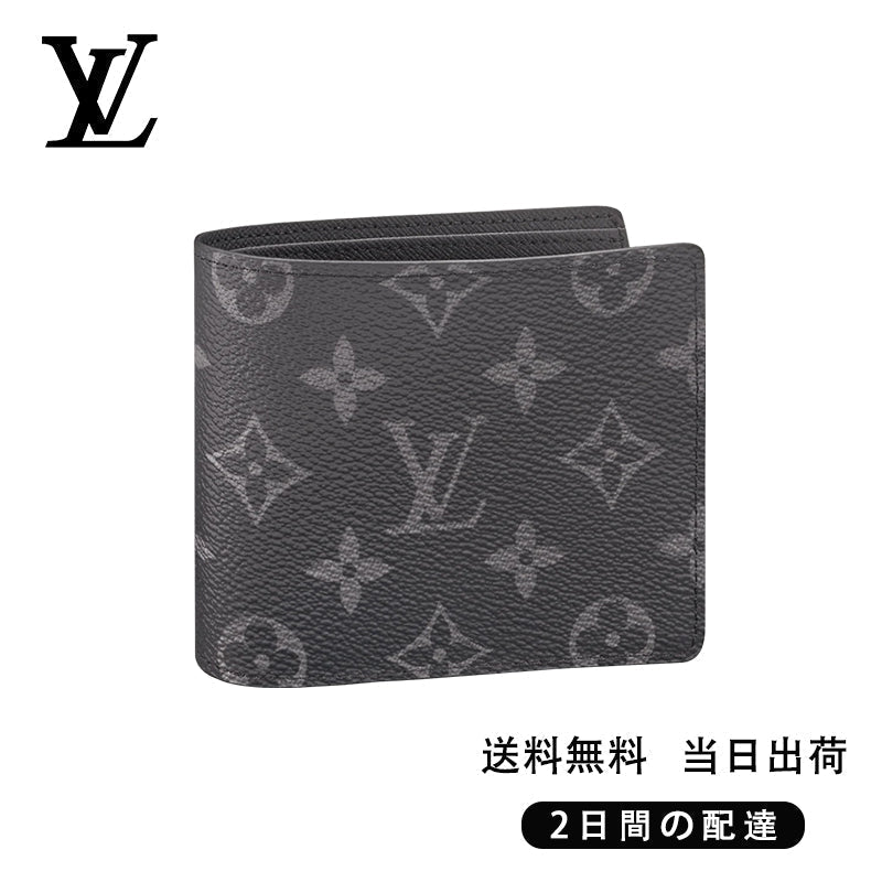 LOUIS VUITTON ルイヴィトン ポルトフォイユ・ミュルティプル Ref:M61695
