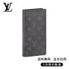 LOUIS VUITTON ジッピーウォレット・ヴェルティカル Ref:M61697