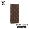 LOUIS VUITTON ルイヴィトン ポルトフォイユ・ブラザ Ref:M66540