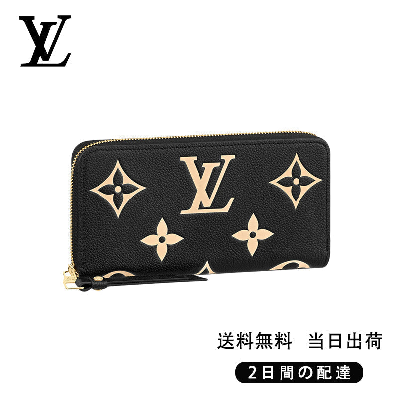 LOUIS VUITTON ジッピー・ウォレット Ref:M80481