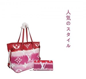 ★正真正銘の本物★2022SS 人気バッグ 財布 セット特価 販売 No. 71