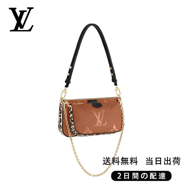 LOUIS VUITTON ミュルティ・ポシェット・アクセソワール Ref:M45839